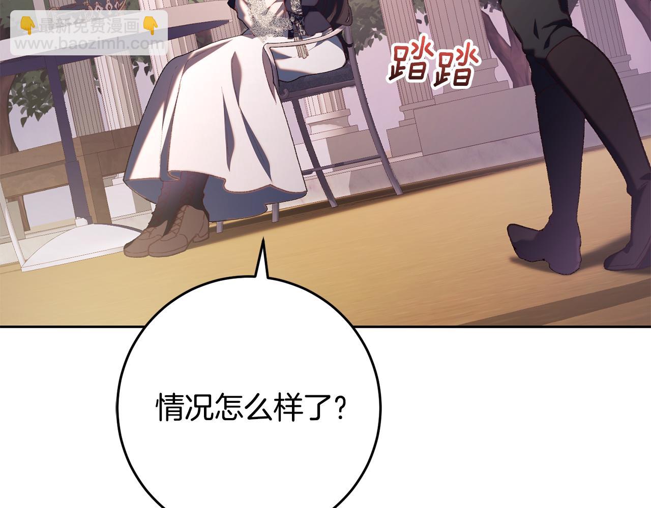 第78话 真人做实验(1/5)-第96话