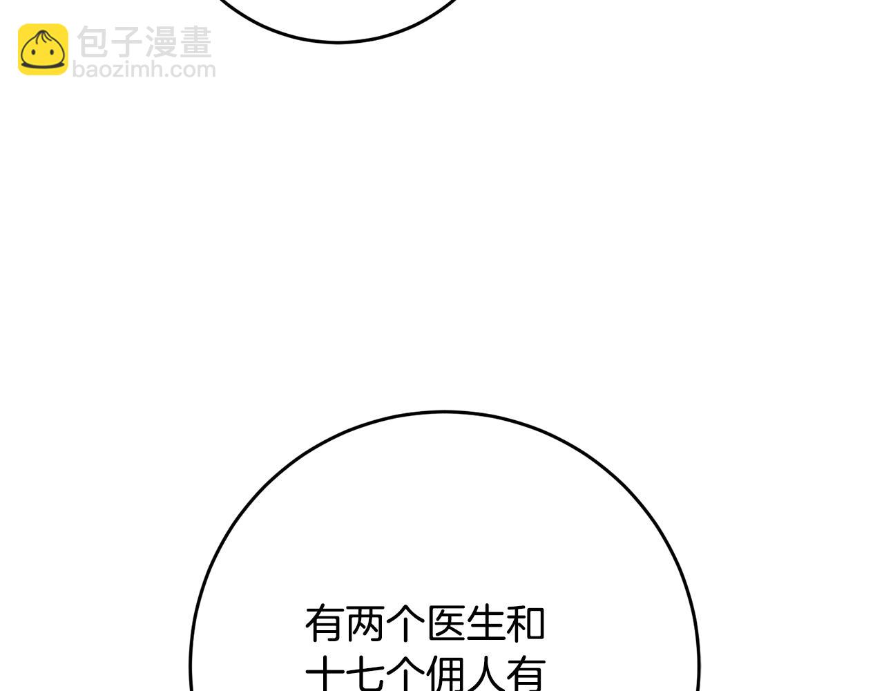 第78话 真人做实验(1/5)-第96话