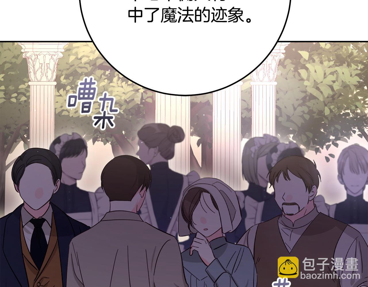 第78话 真人做实验(1/5)-第96话