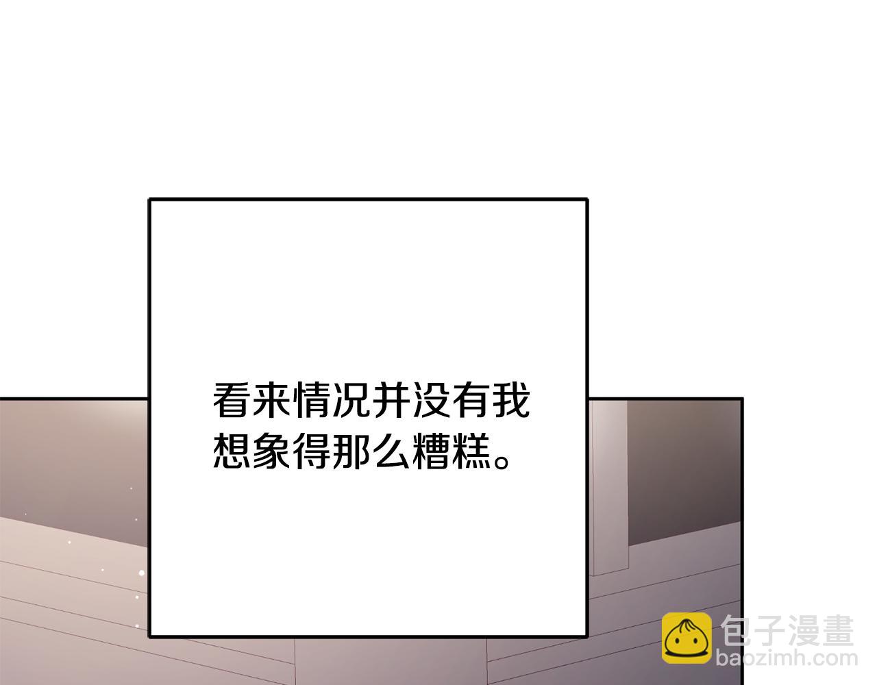 第78话 真人做实验(1/5)-第96话