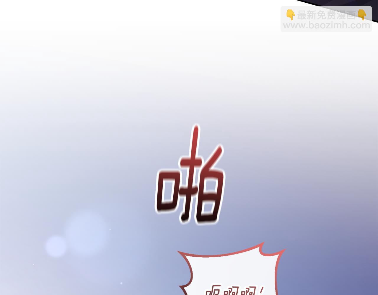 第78话 真人做实验(1/5)-第96话