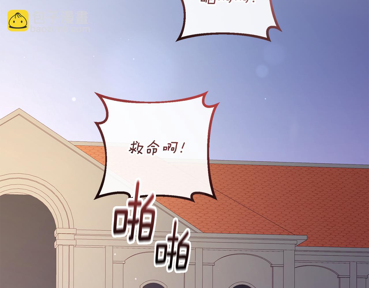 第78话 真人做实验(1/5)-第96话