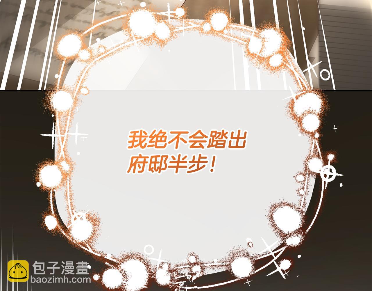 第79话 魔法师的弱点(1/5)-第80话