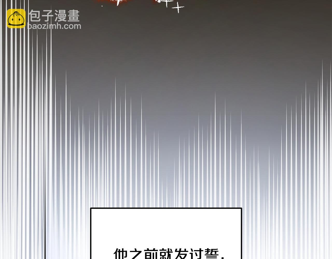 第79话 魔法师的弱点(1/5)-第80话