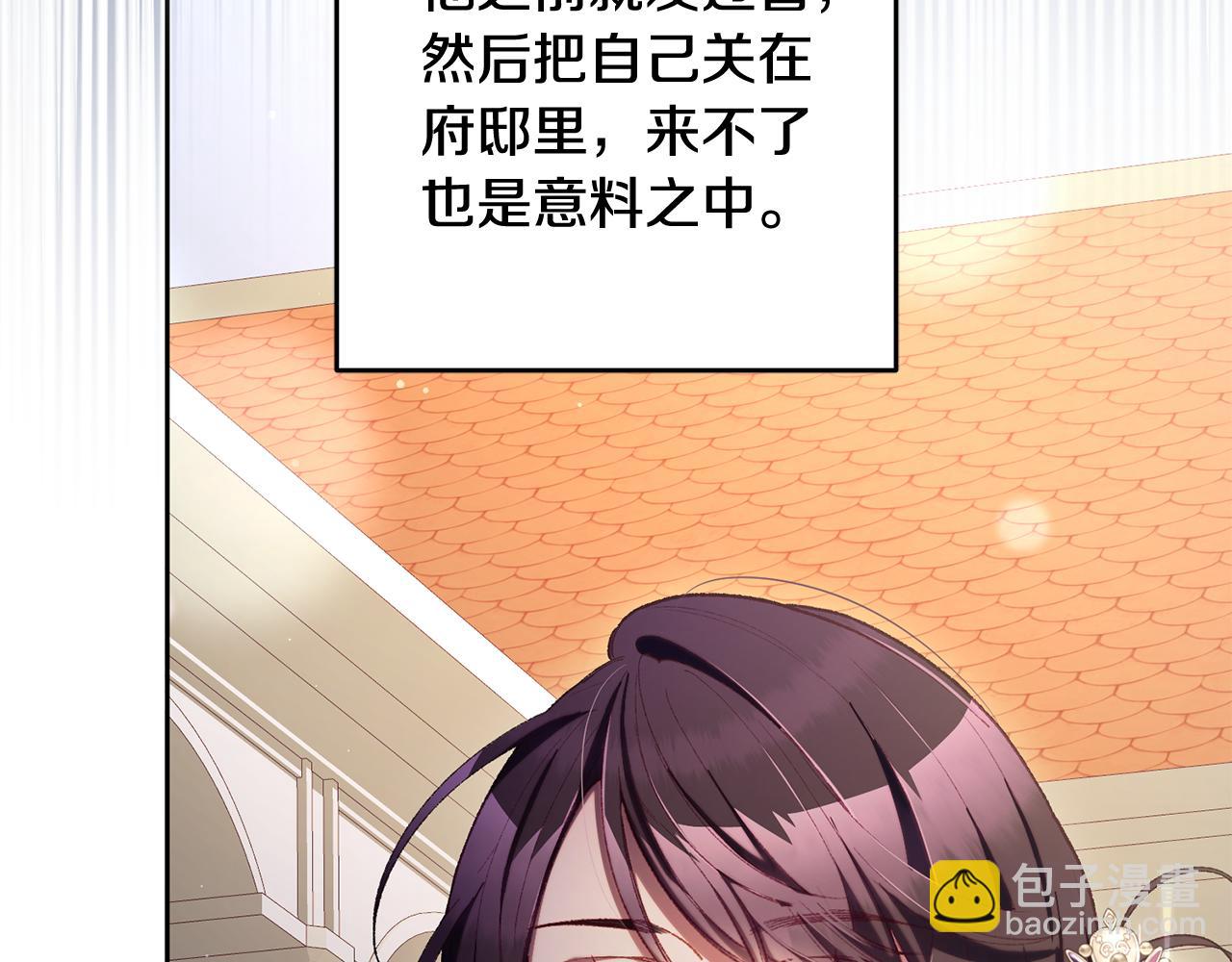 第79话 魔法师的弱点(1/5)-第80话