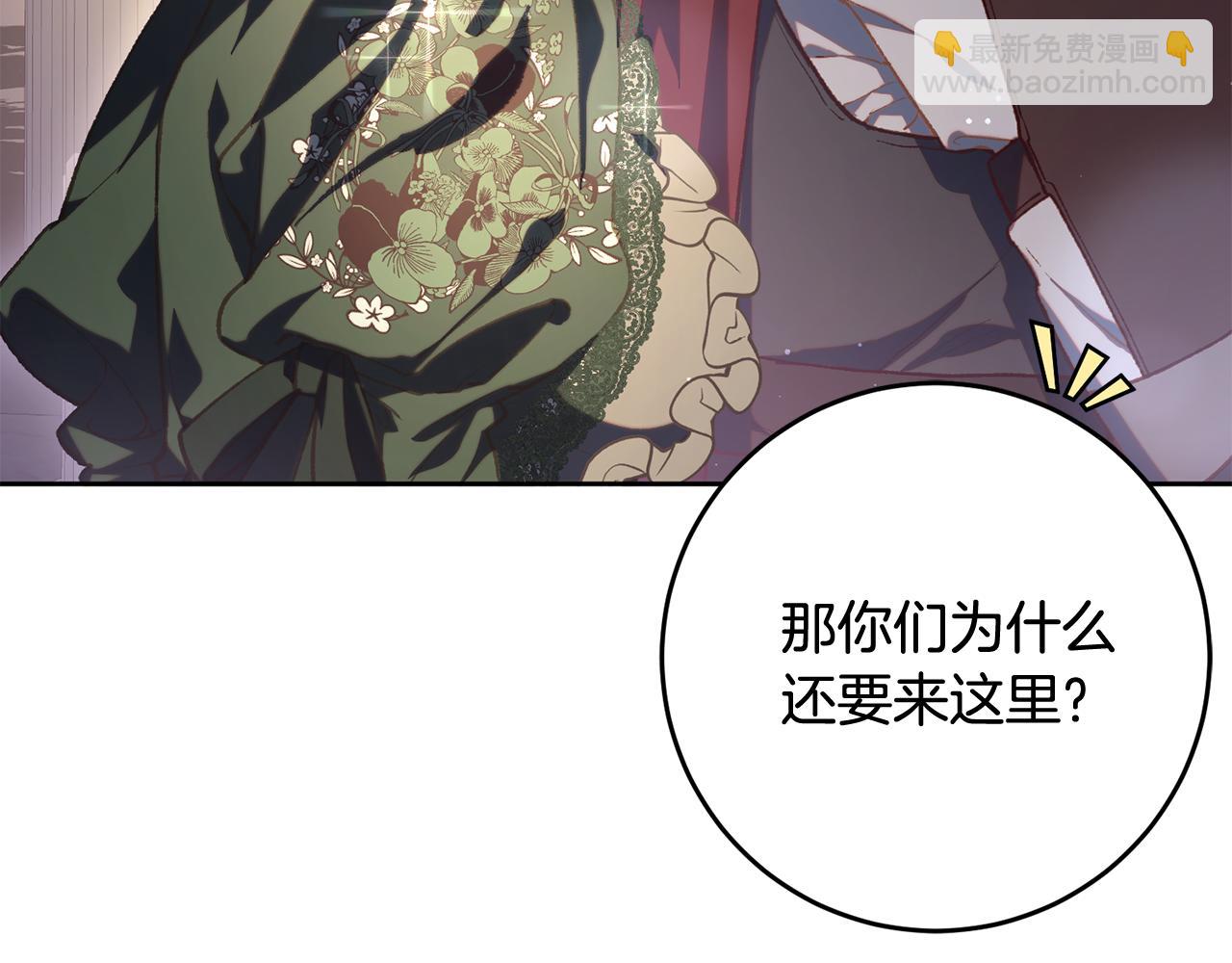 第79话 魔法师的弱点(1/5)-第80话