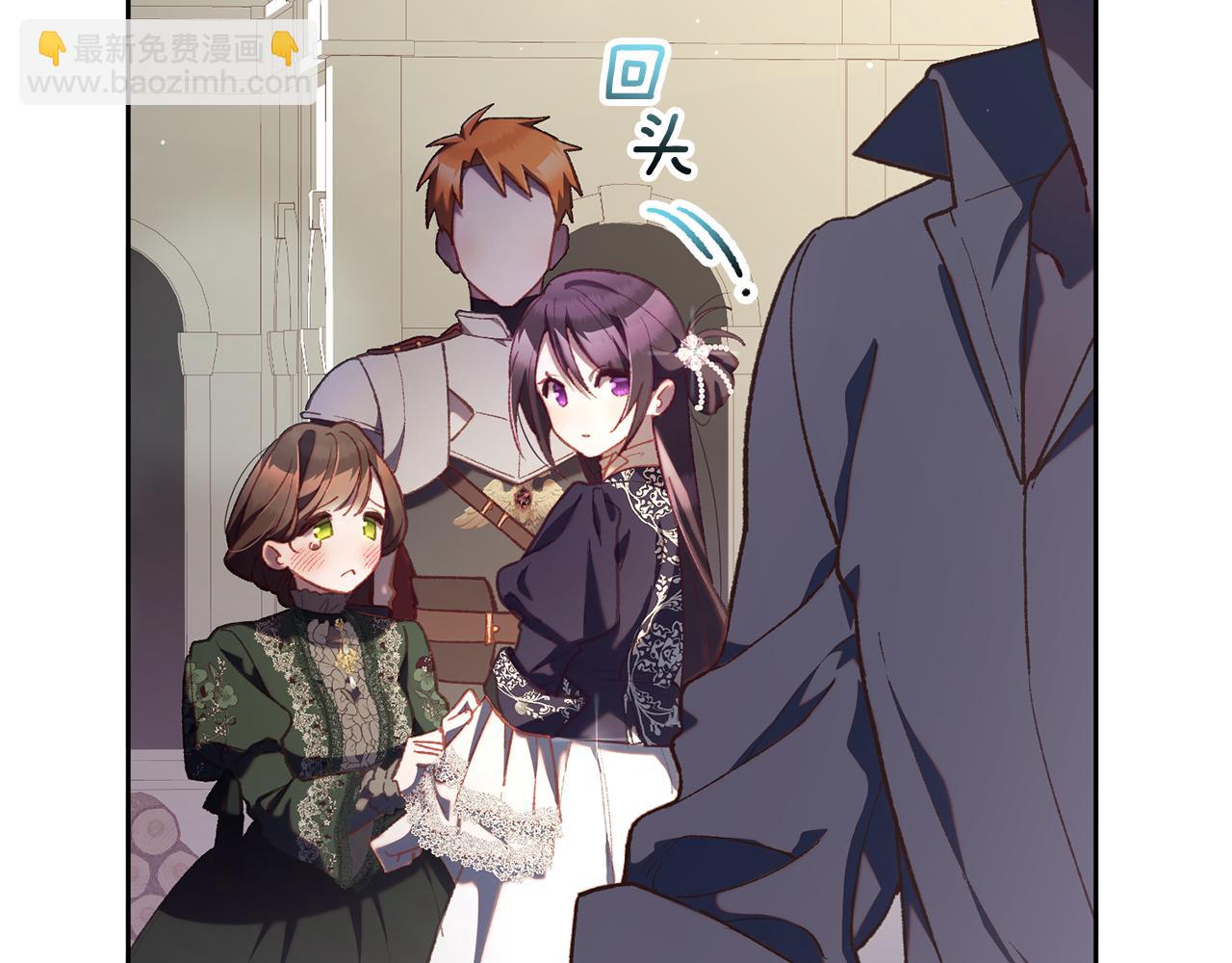 第79话 魔法师的弱点(1/5)-第80话