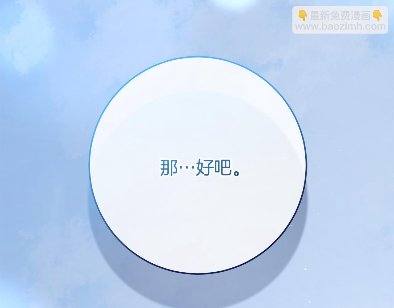 第79话 魔法师的弱点(1/5)-第80话