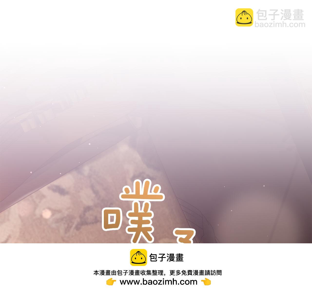 第79话 魔法师的弱点(1/5)-第80话