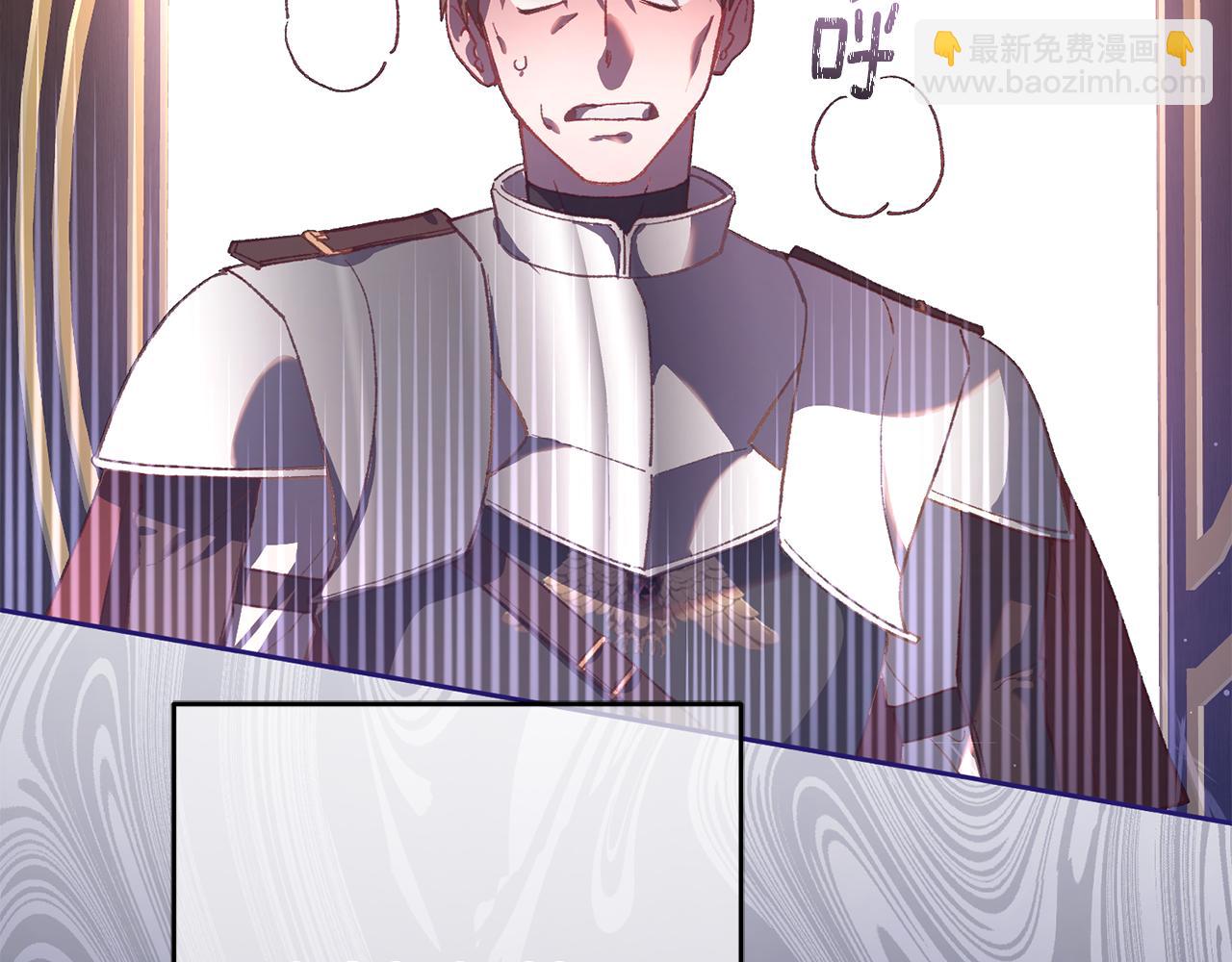 第81话 力排众议当先锋(1/6)-第82话