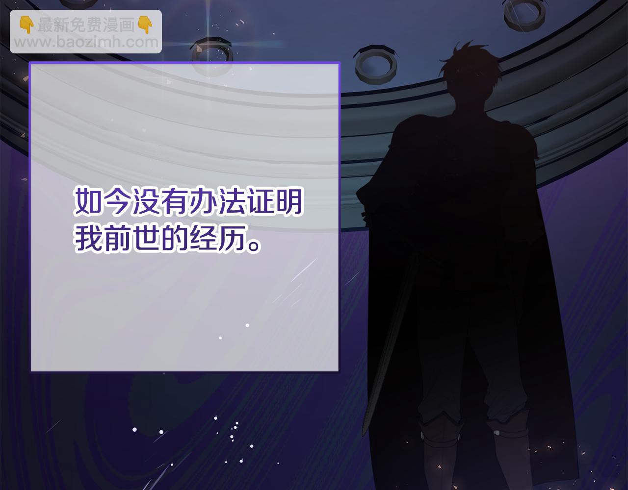 第81话 力排众议当先锋(1/6)-第82话