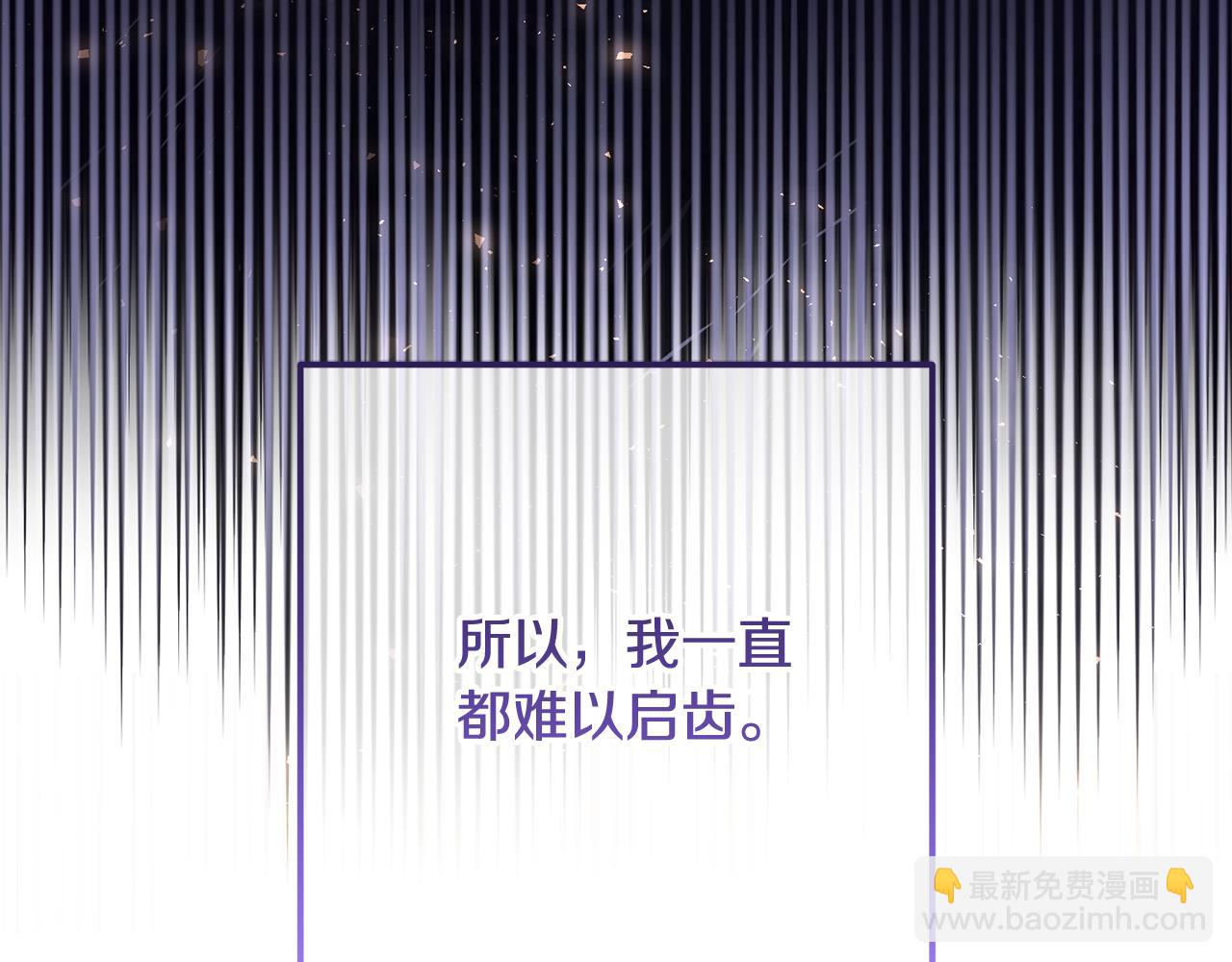 第81话 力排众议当先锋(1/6)-第82话