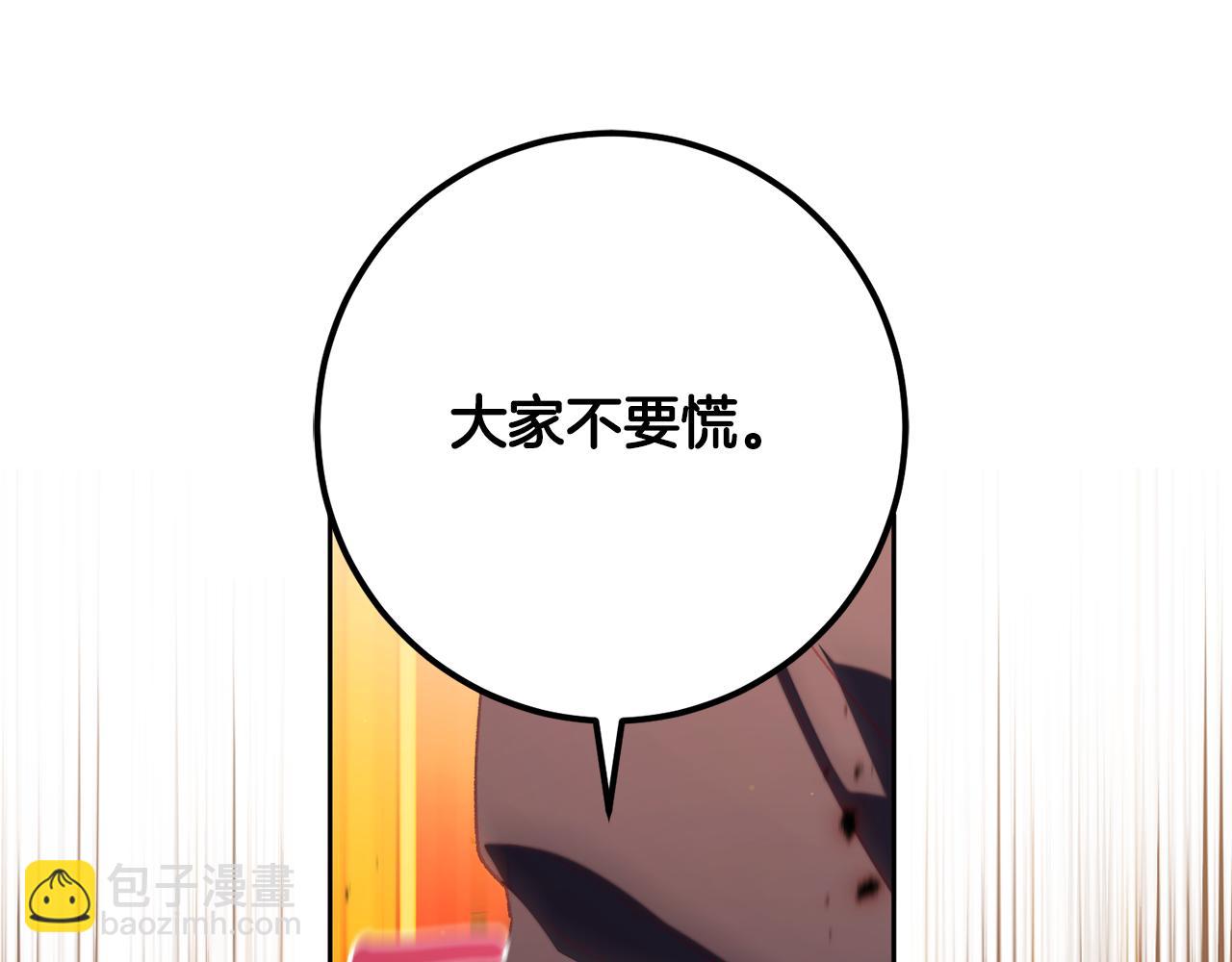 第81话 力排众议当先锋(1/6)-第82话