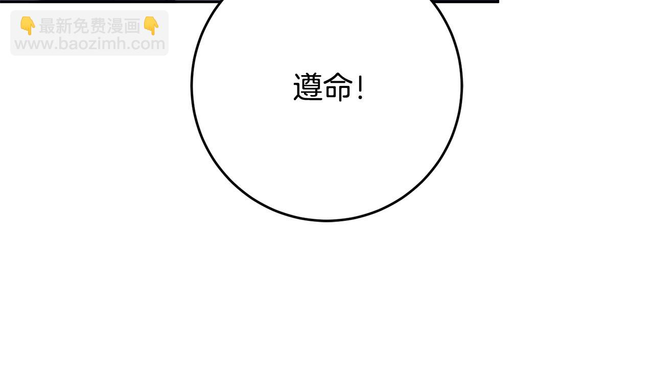 第81话 力排众议当先锋(1/6)-第82话