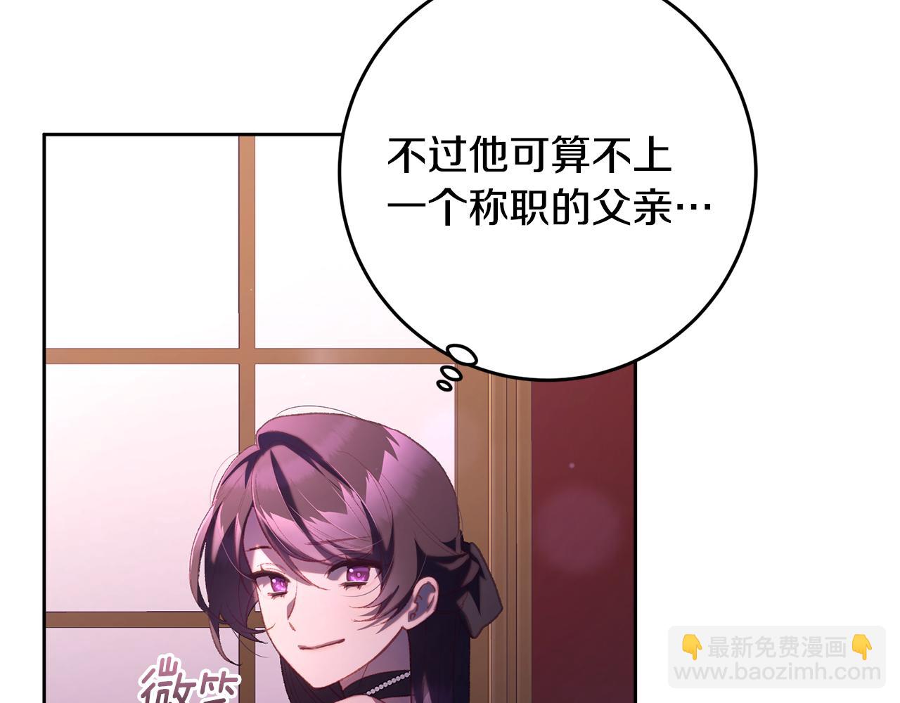 第81话 力排众议当先锋(1/6)-第82话