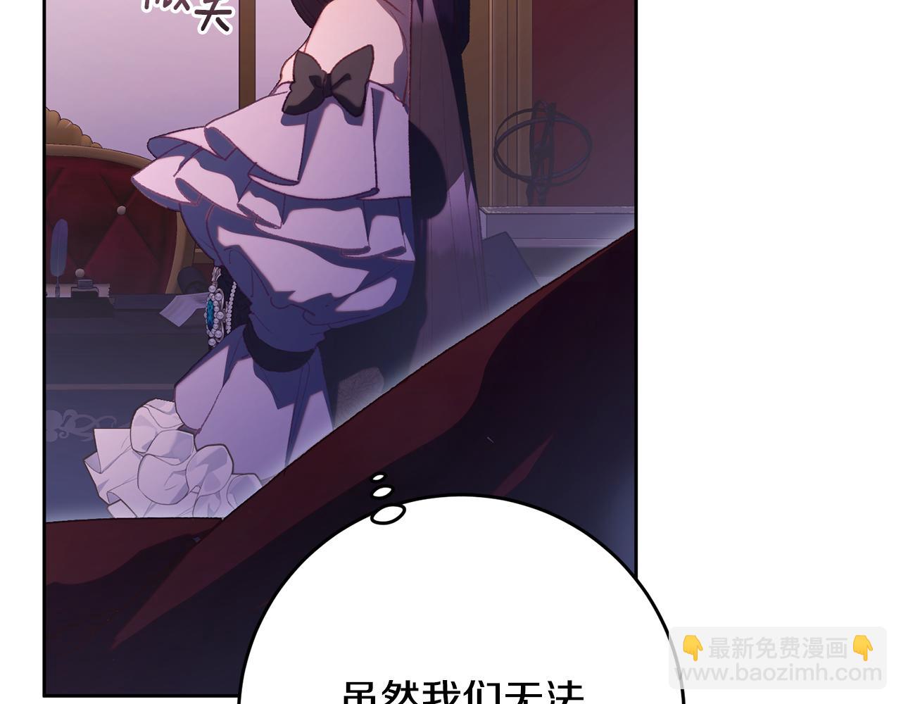 第81话 力排众议当先锋(1/6)-第82话