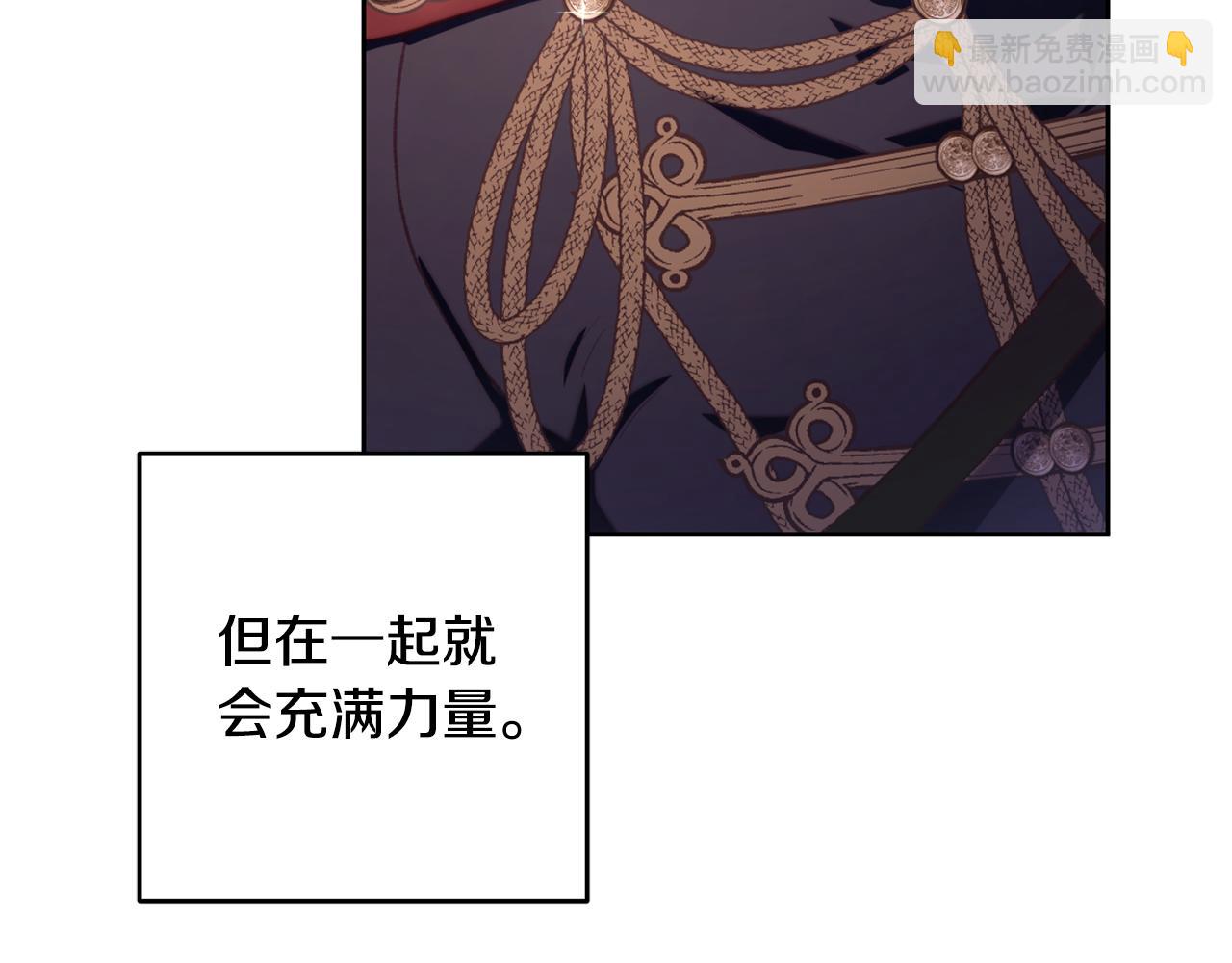 第81话 力排众议当先锋(1/6)-第82话