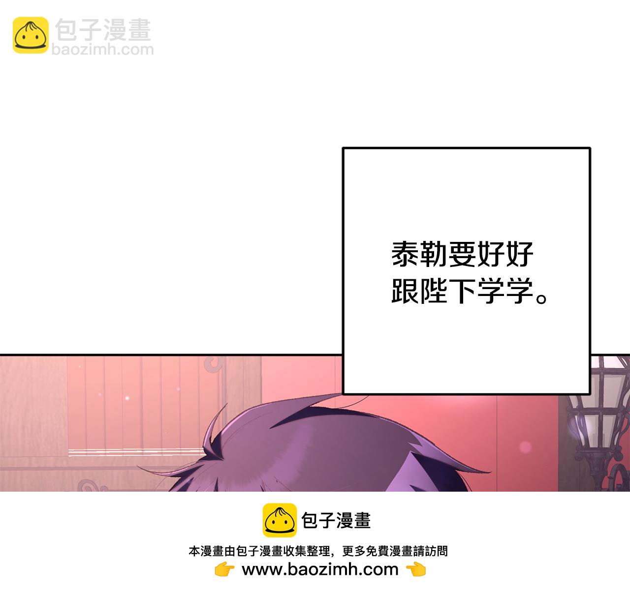 第81话 力排众议当先锋(1/6)-第82话