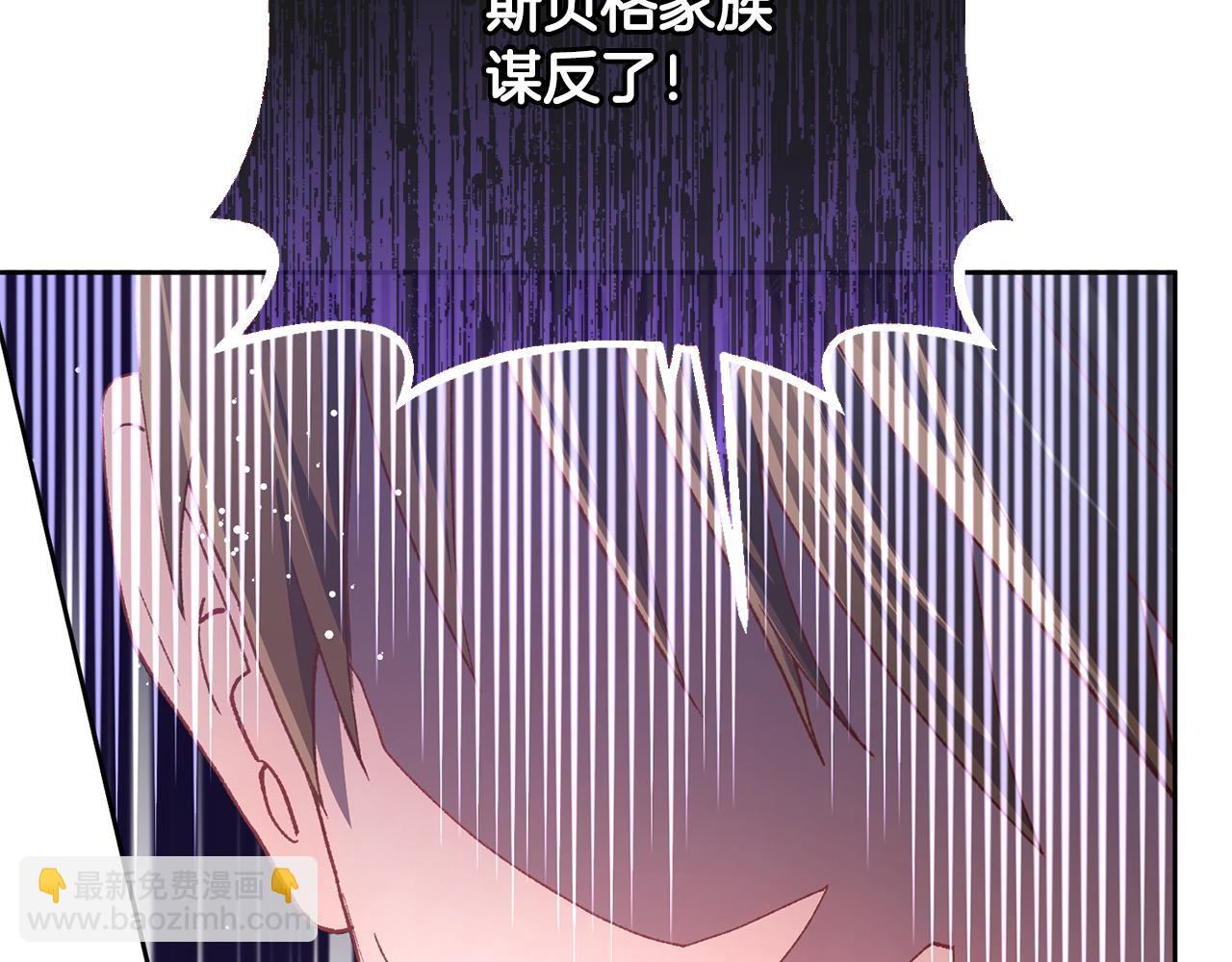 第81话 力排众议当先锋(1/6)-第82话