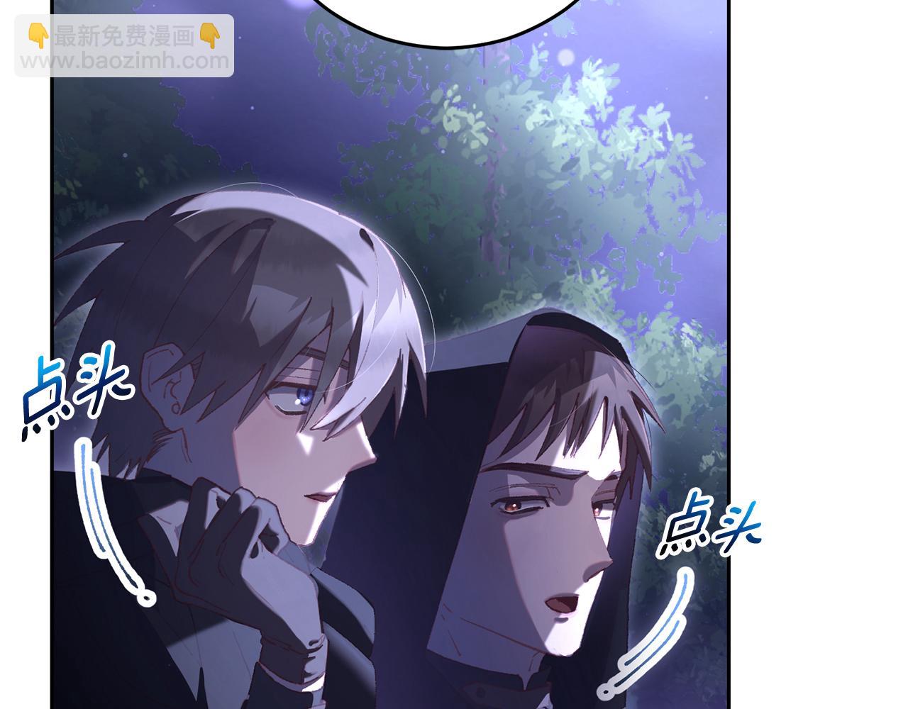 第83话 出发执行任务(1/5)-第84话