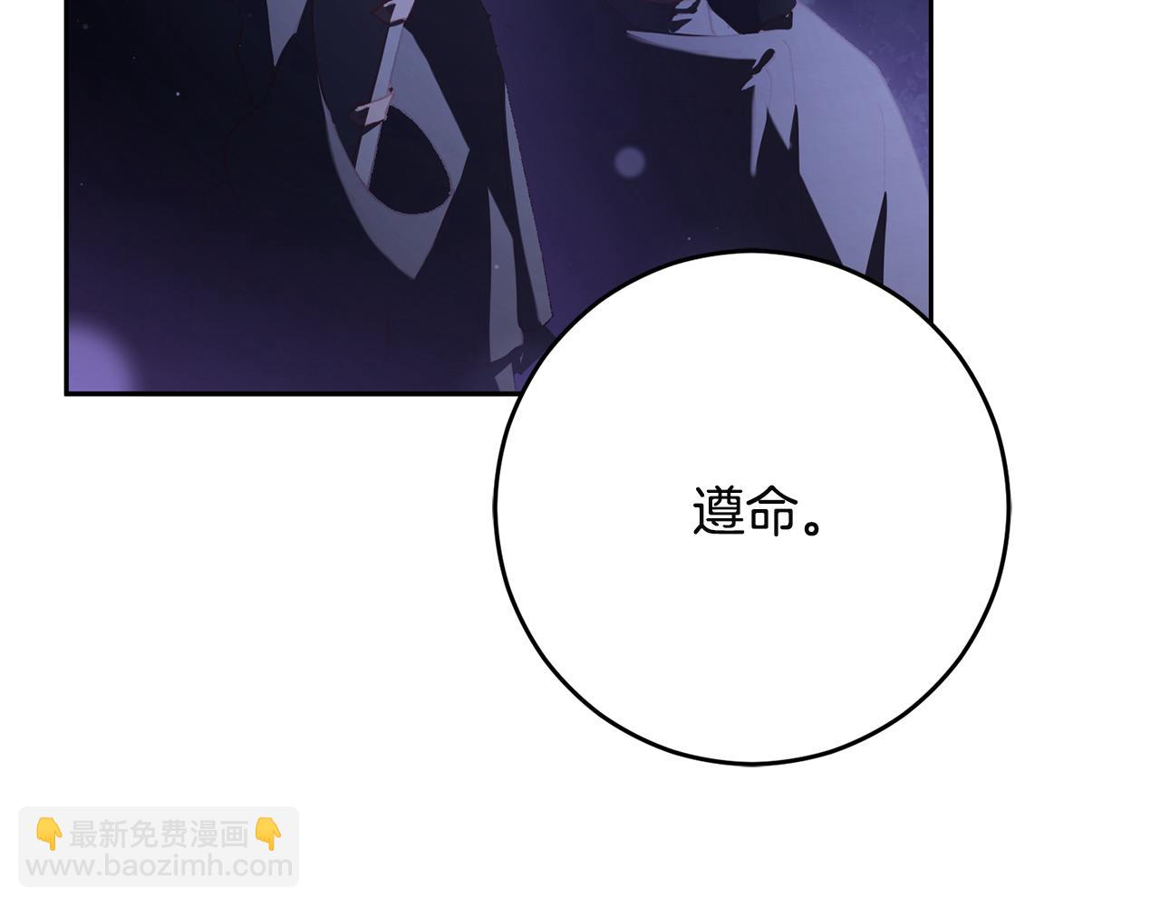 第83话 出发执行任务(1/5)-第84话