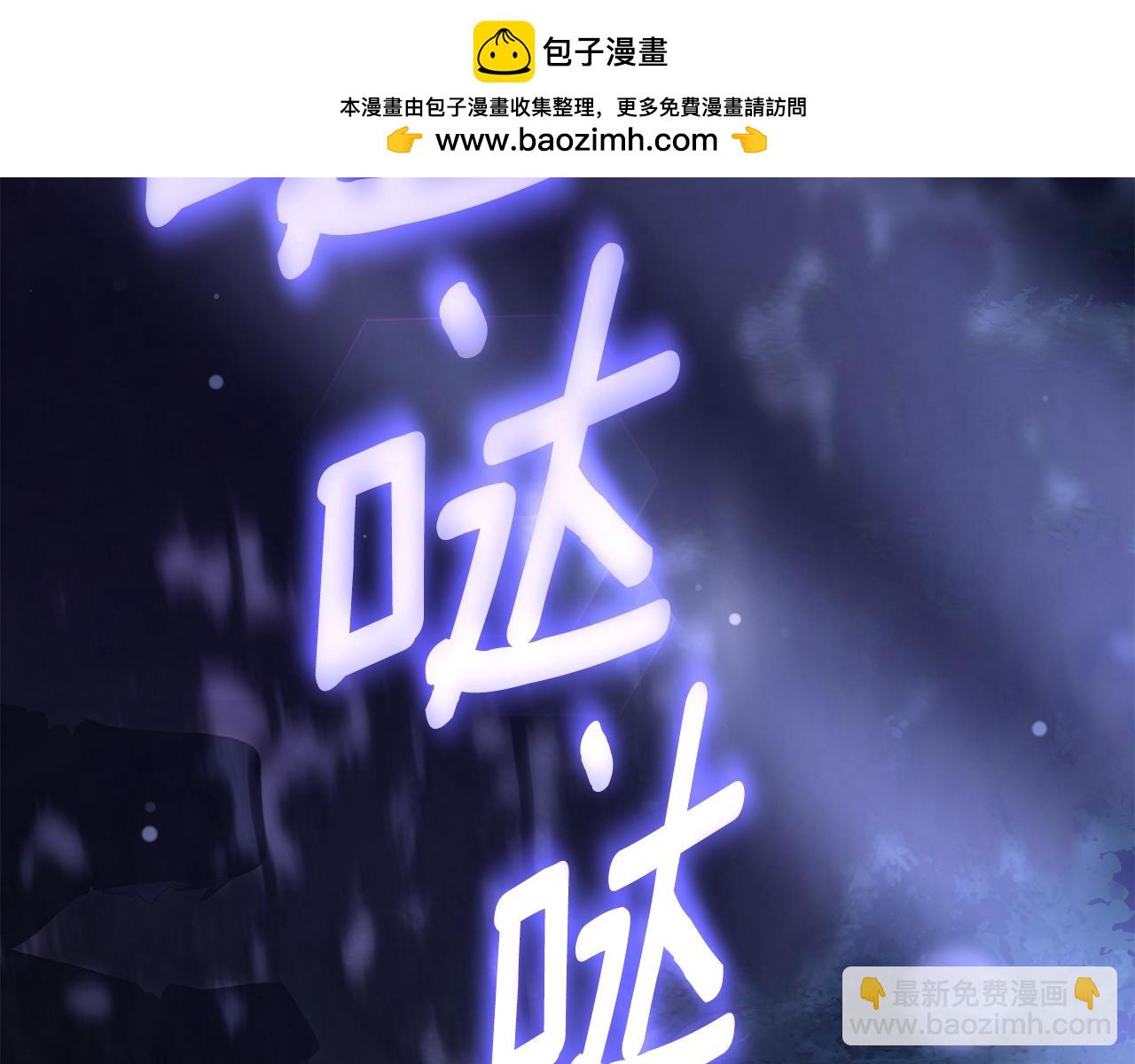 第83话 出发执行任务(1/5)-第84话