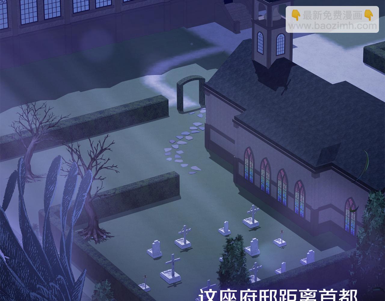 第83话 出发执行任务(1/5)-第84话