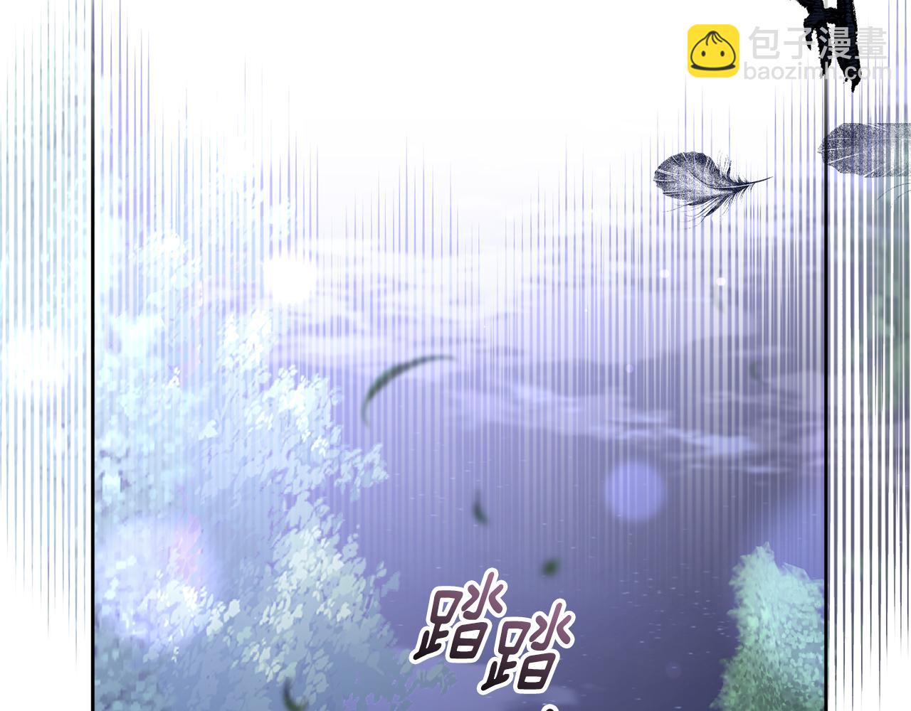 第83话 出发执行任务(1/5)-第84话