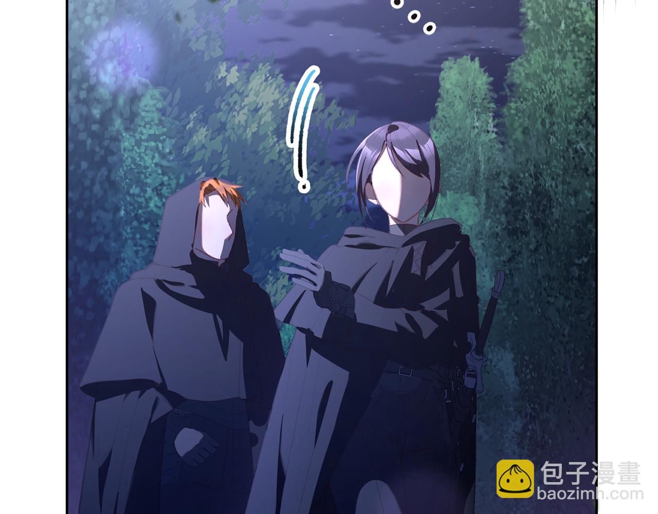 第83话 出发执行任务(1/5)-第84话