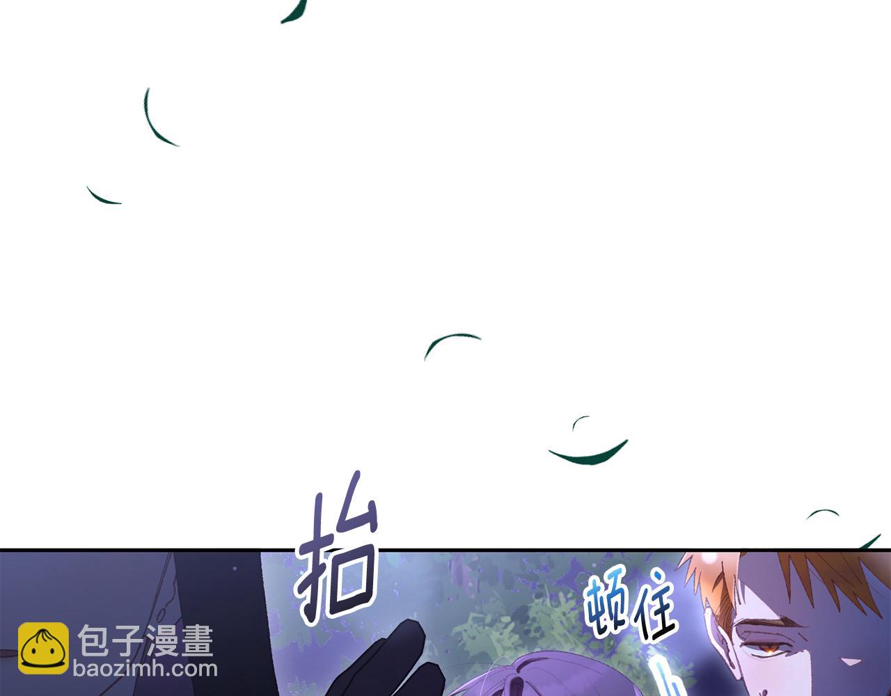 第83话 出发执行任务(1/5)-第84话