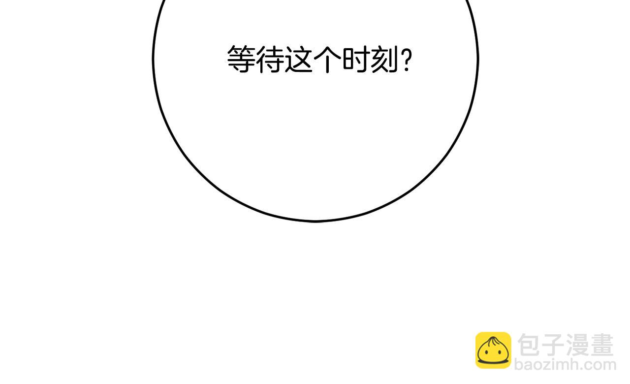 第85话 原谅和道歉(1/6)-第86话