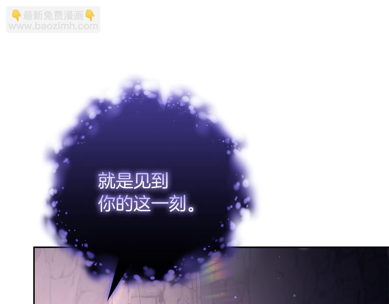 第85话 原谅和道歉(1/6)-第86话