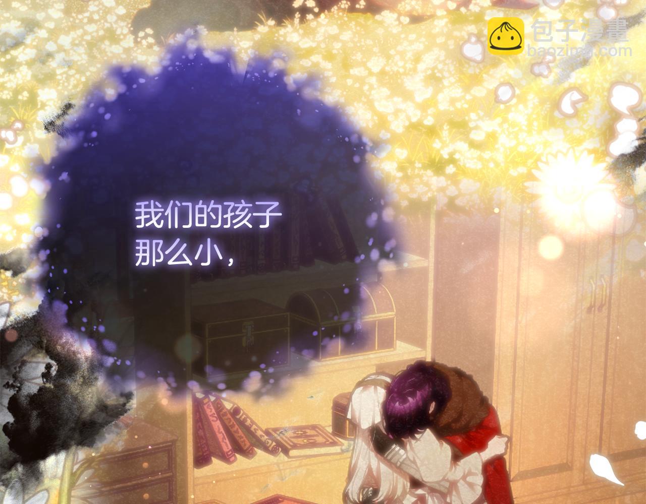 第85话 原谅和道歉(1/6)-第86话