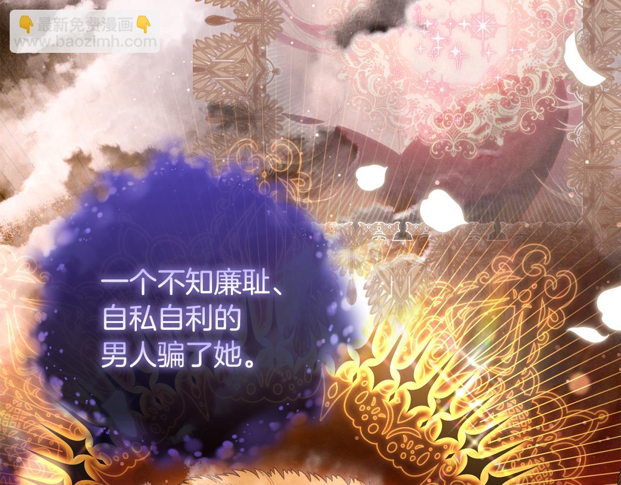 第85话 原谅和道歉(1/6)-第86话