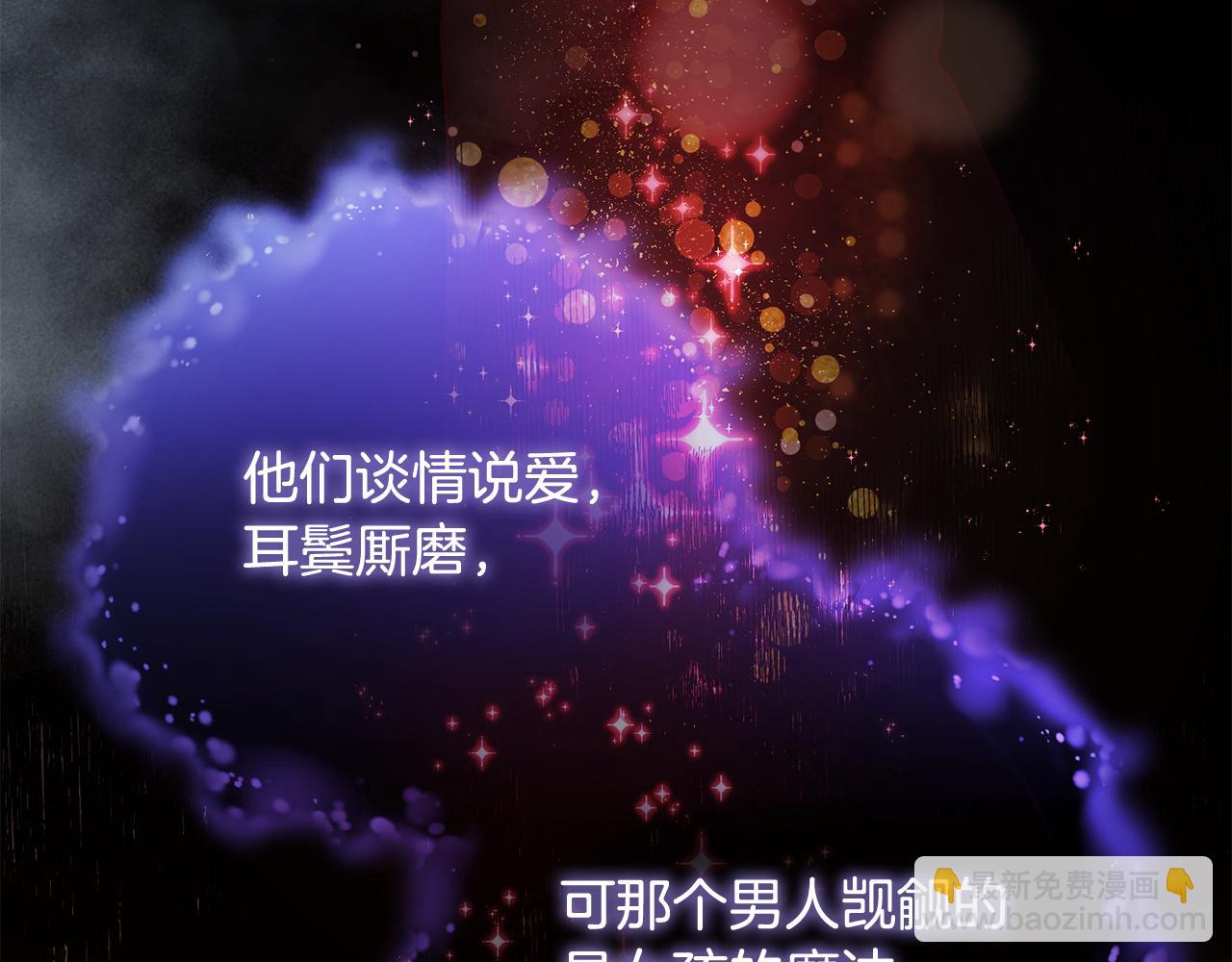 第85话 原谅和道歉(1/6)-第86话