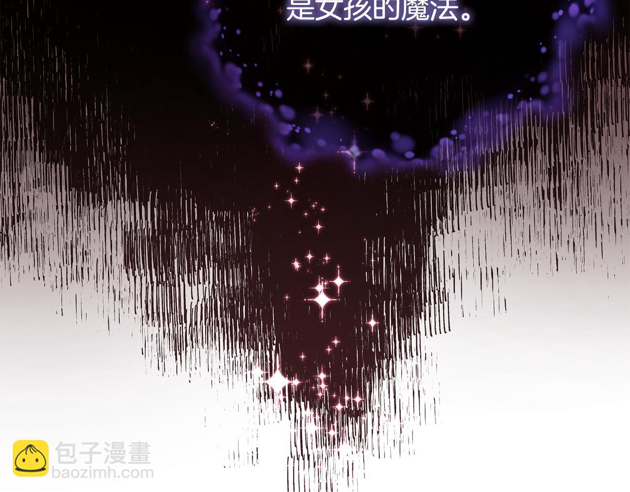 第85话 原谅和道歉(1/6)-第86话