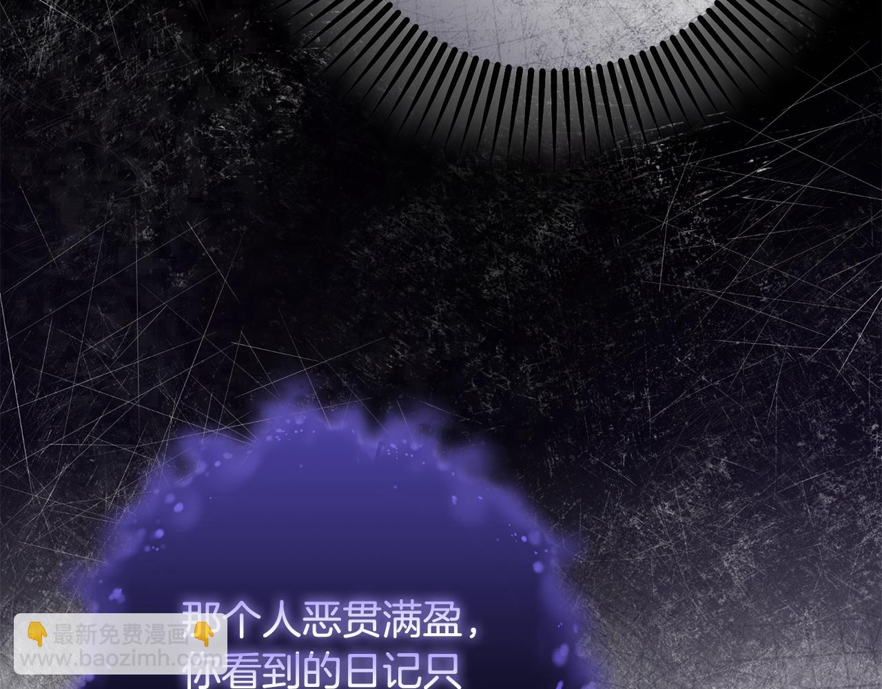 第85话 原谅和道歉(1/6)-第86话