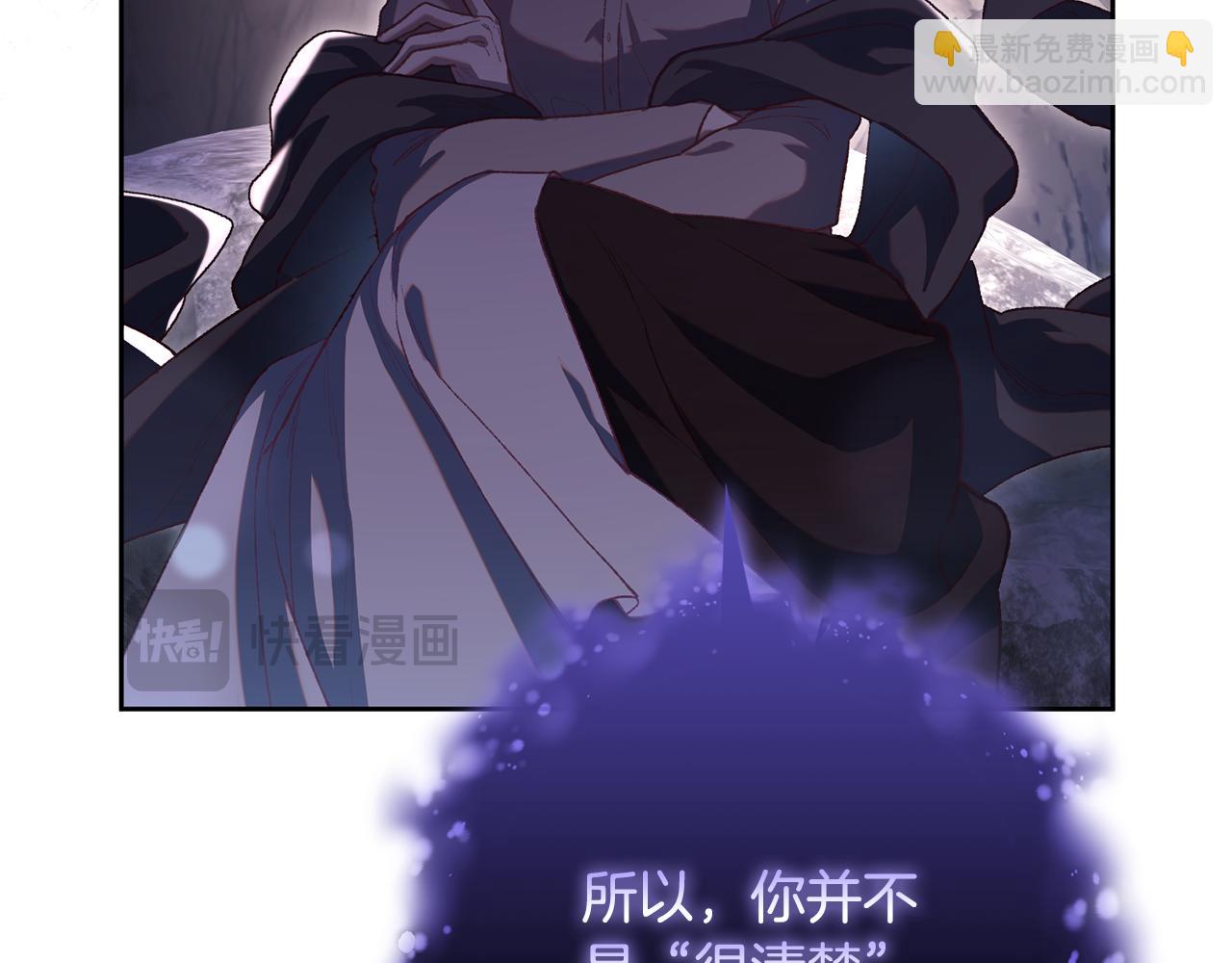 第85话 原谅和道歉(1/6)-第86话