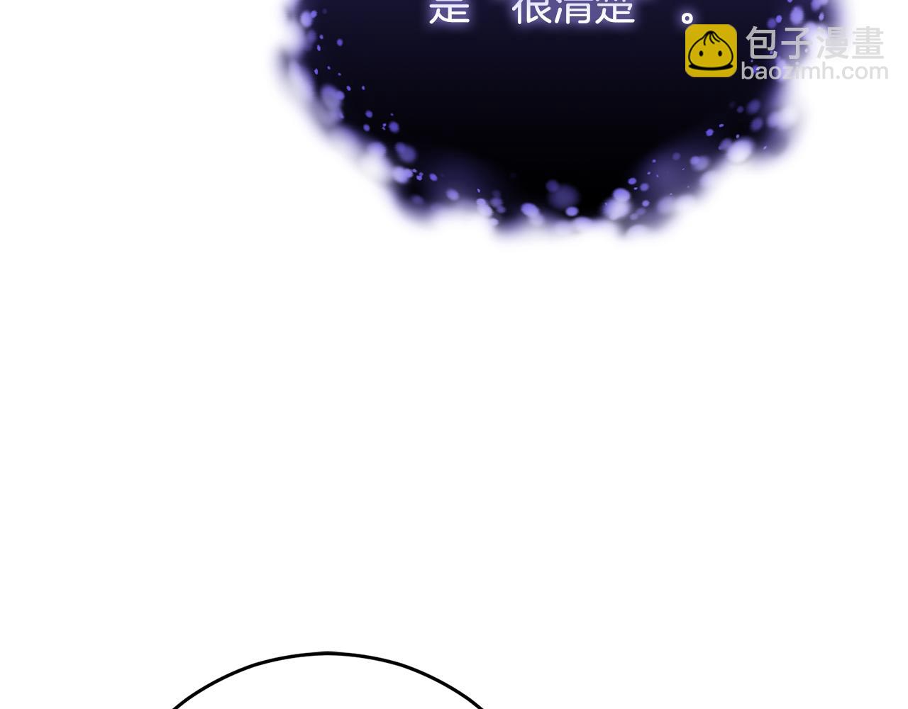 第85话 原谅和道歉(1/6)-第86话