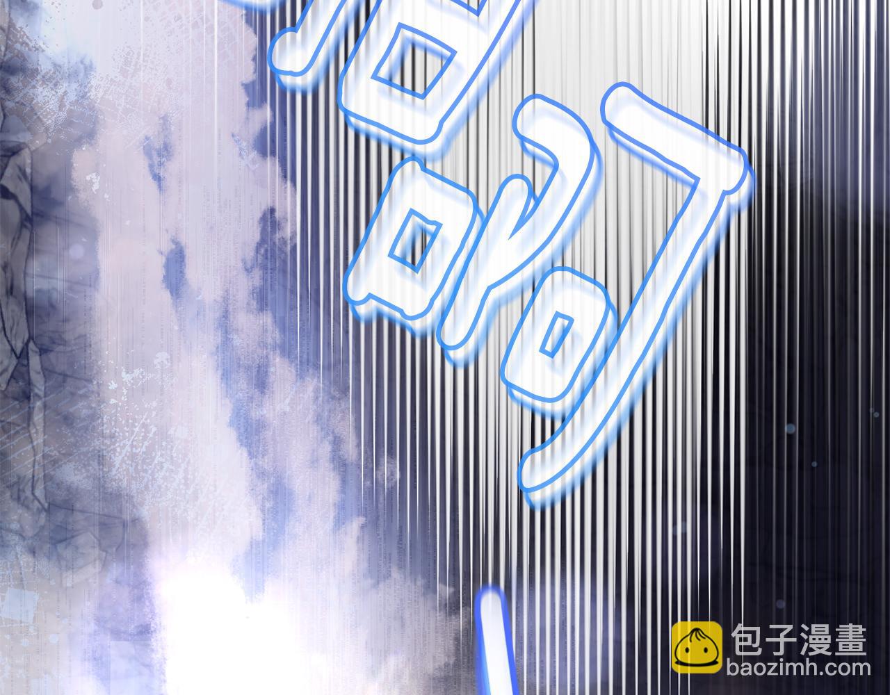 第85话 原谅和道歉(1/6)-第86话