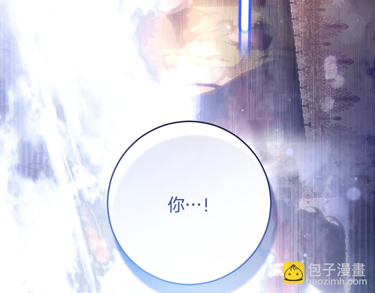 第85话 原谅和道歉(1/6)-第86话