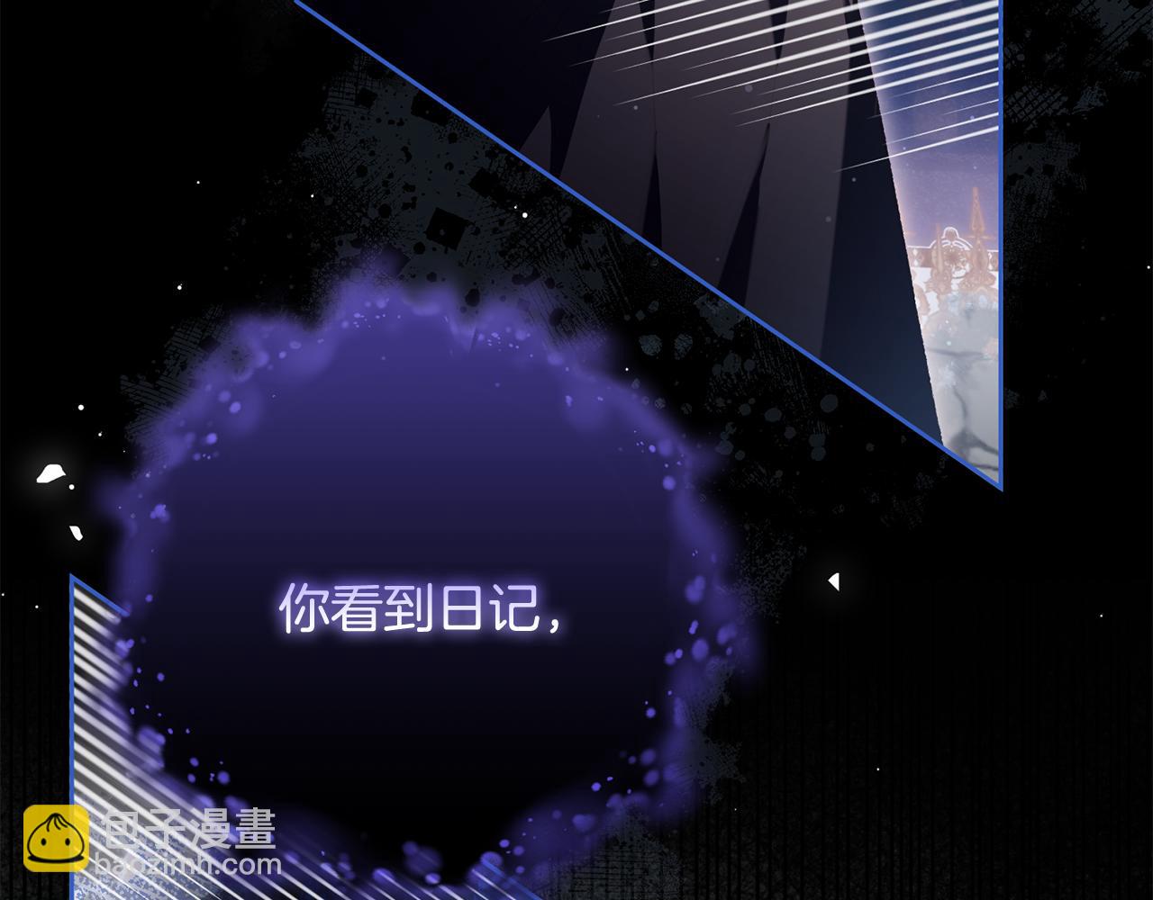 第85话 原谅和道歉(1/6)-第86话