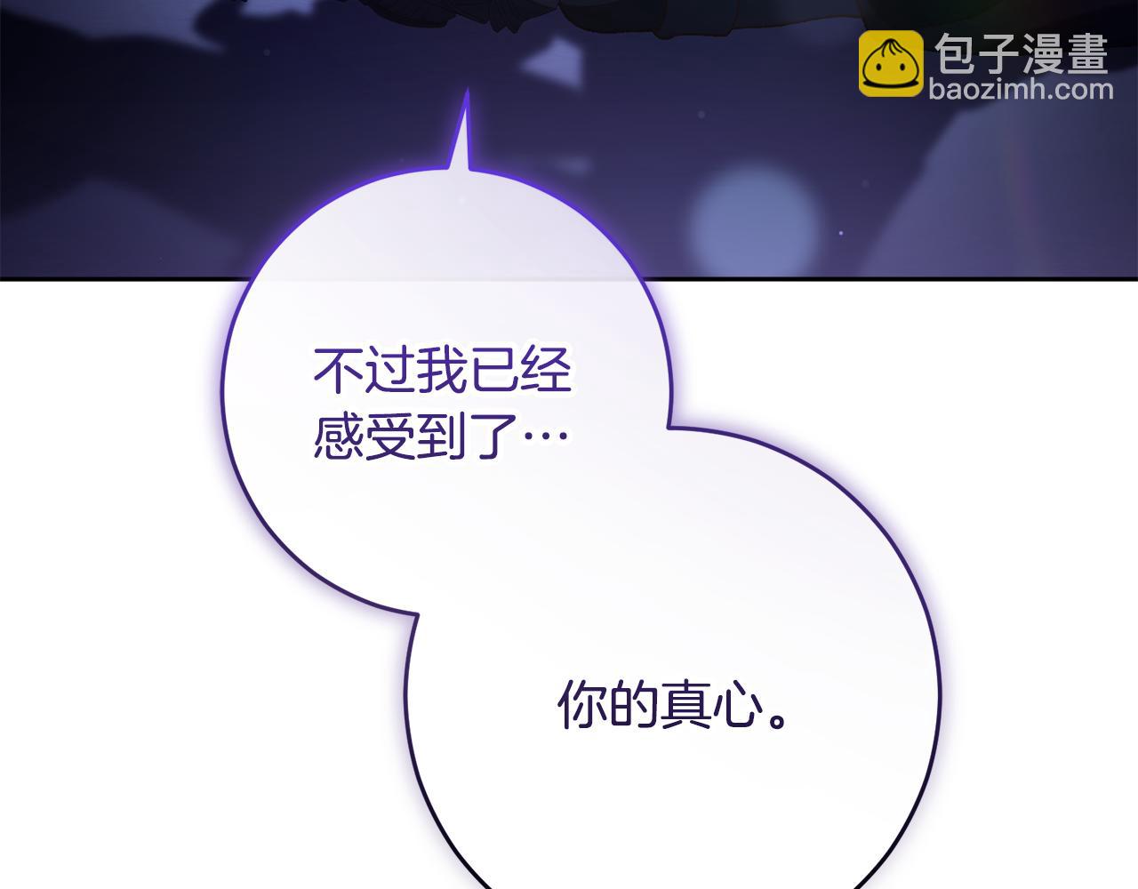 第87话 我想好好爱你(1/6)-第88话