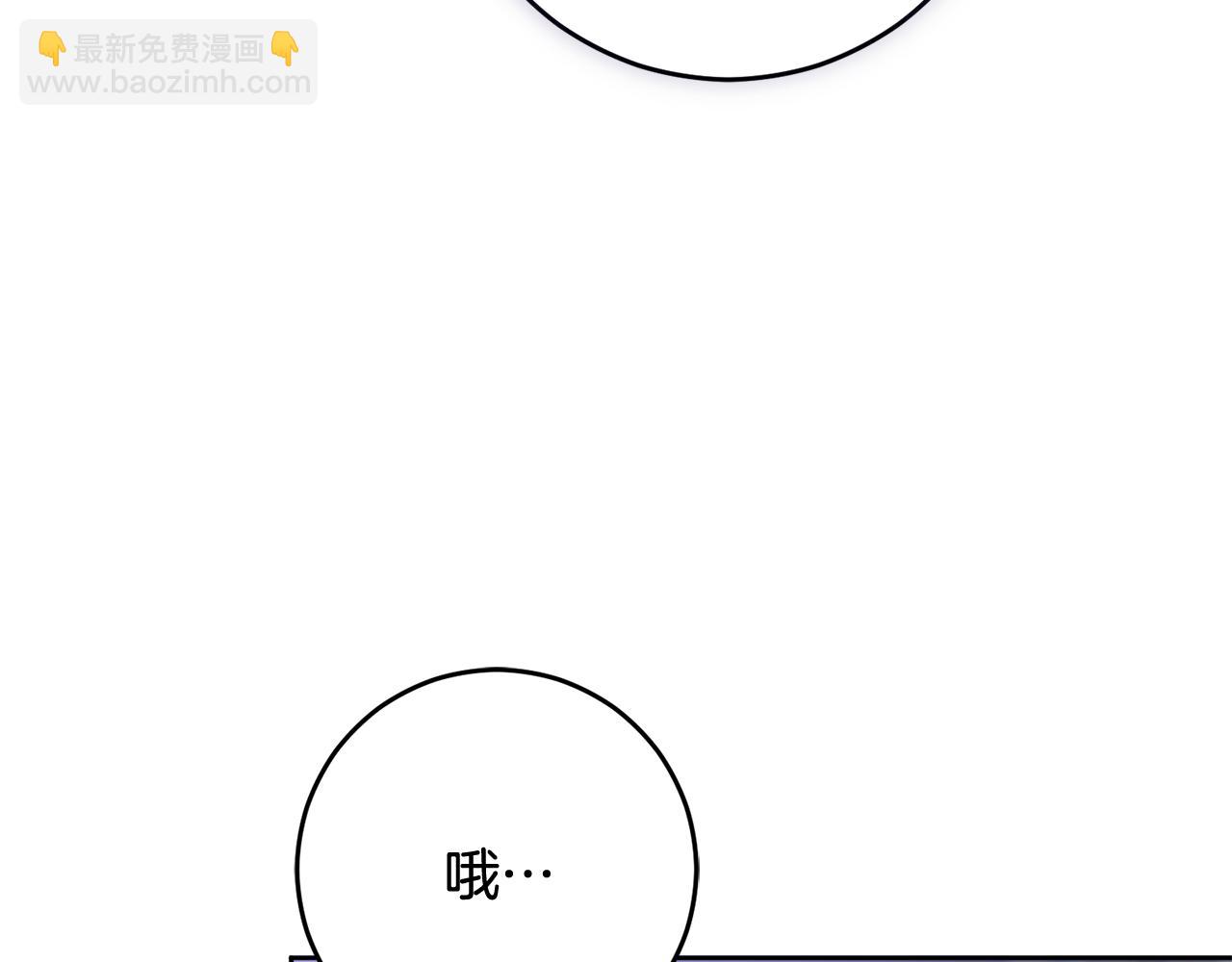 第87话 我想好好爱你(1/6)-第88话