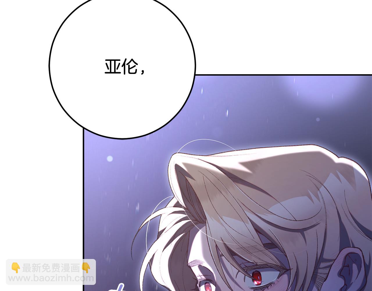 第87话 我想好好爱你(1/6)-第88话