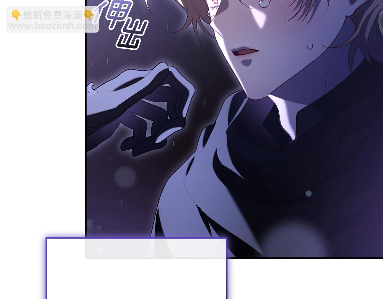 第87话 我想好好爱你(1/6)-第88话