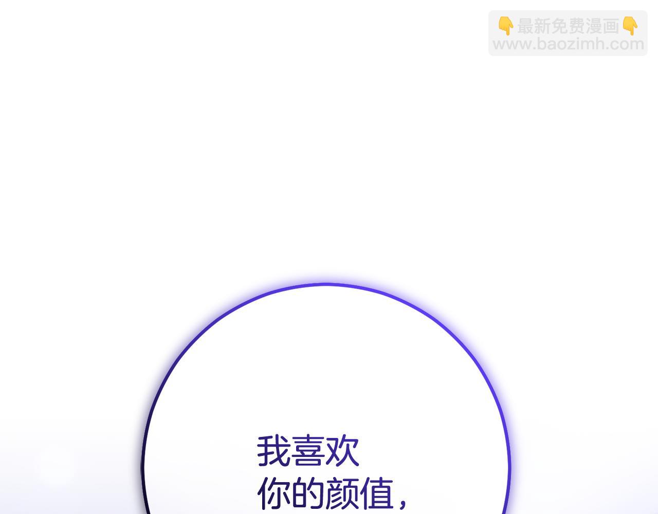 第87话 我想好好爱你(1/6)-第88话