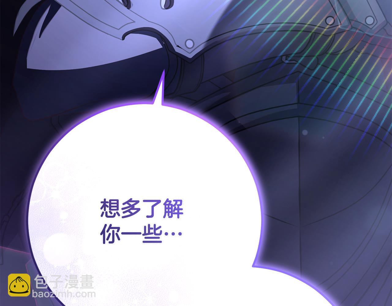 第87话 我想好好爱你(1/6)-第88话