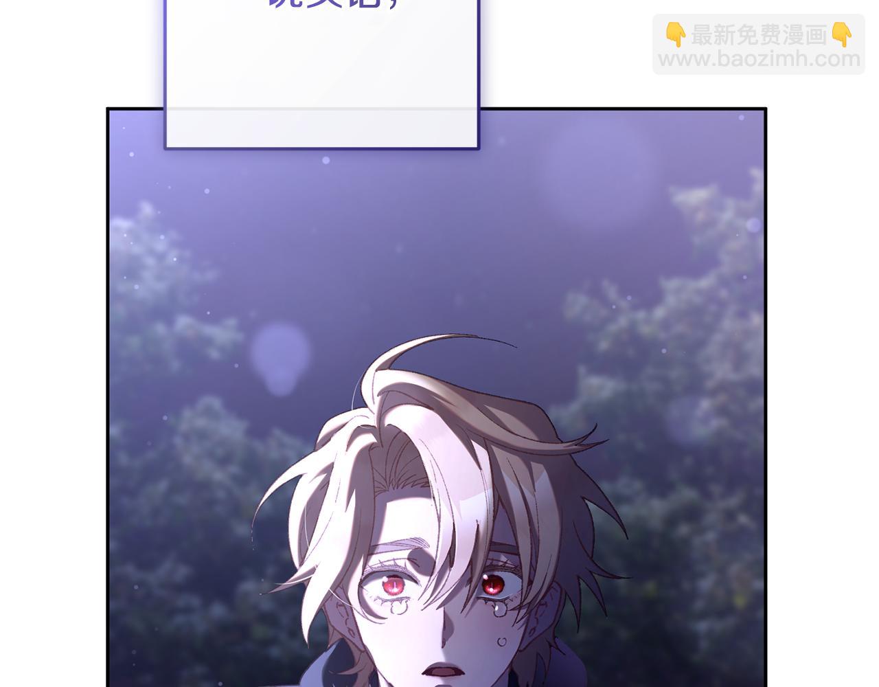 第87话 我想好好爱你(1/6)-第88话