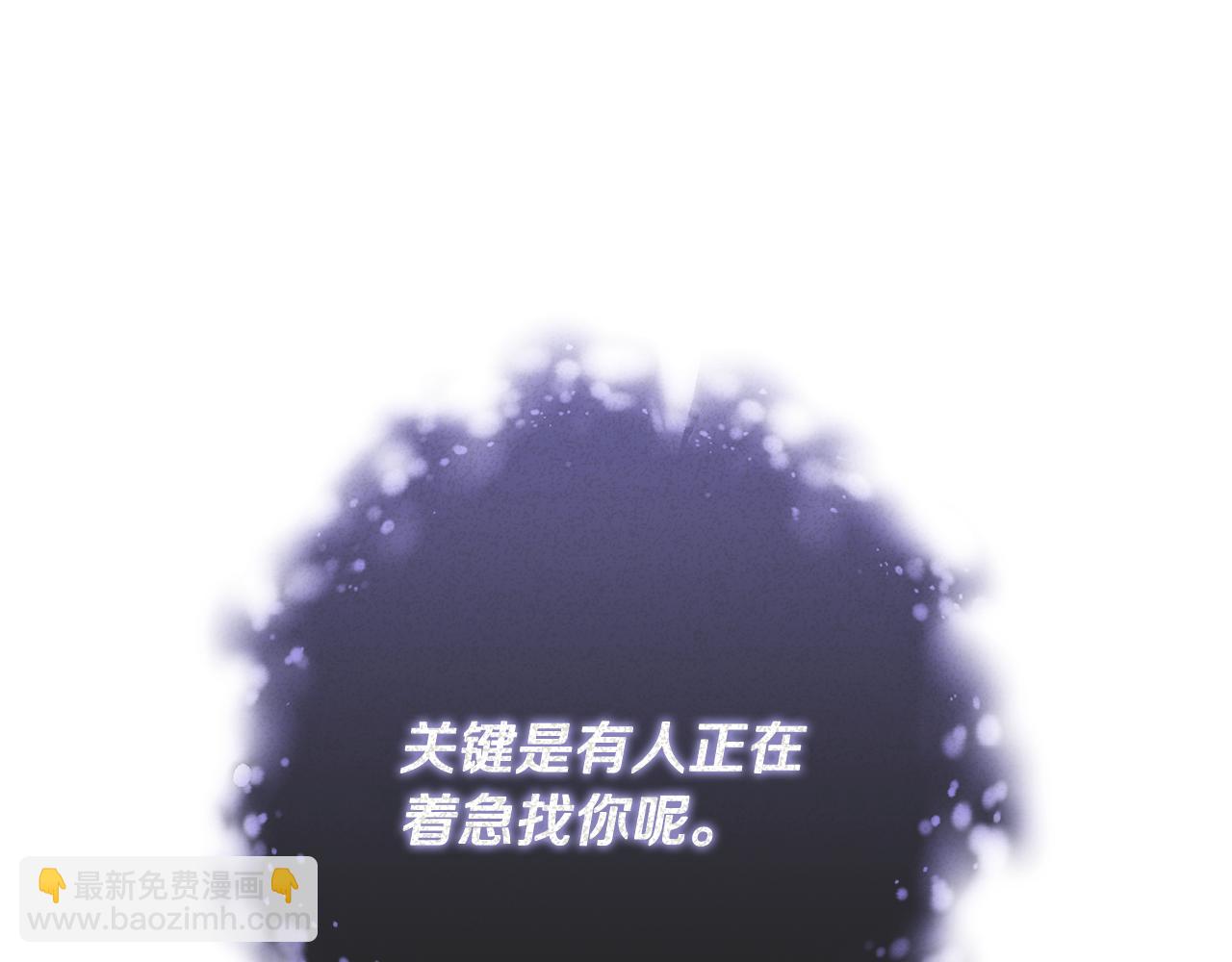 第87话 我想好好爱你(1/6)-第88话